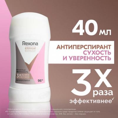 Антиперспирант-дезодорант стик Сухость и Уверенность, 40 мл – фото 5
