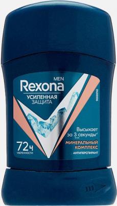 Антиперспирант-карандаш Men Минеральный комплекс 72ч защита от пота и запаха, 50 мл – фото 13