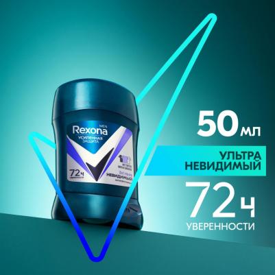 Антиперспирант-карандаш Men Ультраневидимый 3 в 1 нет пятен пота и запаха на 72 ч, 40 мл – фото 11