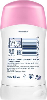 Антиперспирант-карандаш Сочный арбуз защитой от пота и запаха на 48 часов, 40 мл – фото 6