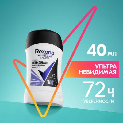Антиперспирант-карандаш Ультраневидимая 3 в 1 нет пятен пота и запаха на 72 ч, 40 мл – фото 11