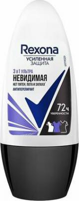 Антиперспирант-карандаш Ультраневидимая 3 в 1 нет пятен пота и запаха на 72 ч, 40 мл – фото 12