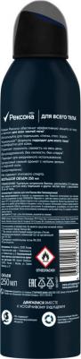 Антиперспирант Men аэрозоль для тела гипоаллергенный 250 мл – фото 3