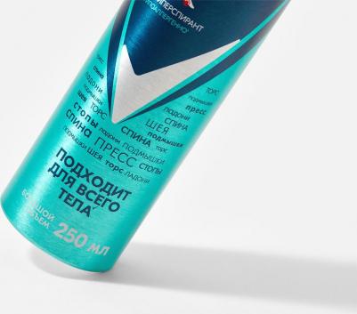 Антиперспирант Men аэрозоль для тела гипоаллергенный 250 мл – фото 4
