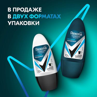 Антиперспирант Men Экстремальная защита 72ч 150мл – фото 1