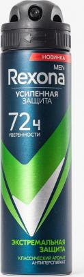 Антиперспирант Men Экстремальная защита 72ч 150мл – фото 2