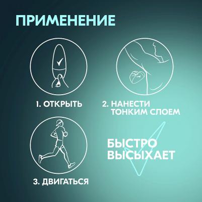 Антиперспирант Men Экстремальная защита 72ч 150мл – фото 13