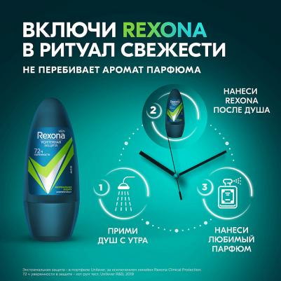 Антиперспирант Men Экстремальная защита 72ч 50мл – фото 3
