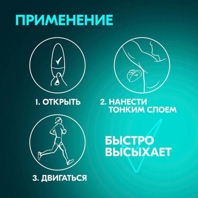Антиперспирант Men Экстремальная защита 72ч 50мл – фото 4