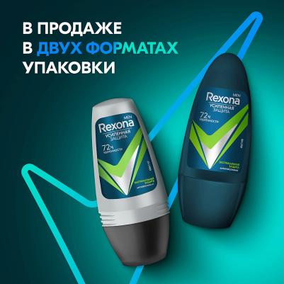 Антиперспирант Men Экстремальная защита 72ч 50мл – фото 13