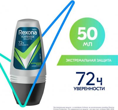 Антиперспирант Men Экстремальная защита 72ч 50мл – фото 14