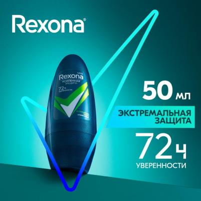Антиперспирант Men Экстремальная защита 72ч 50мл – фото 15