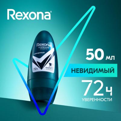 Антиперспирант мужской, 50 г ролик, 48 часов – фото 1