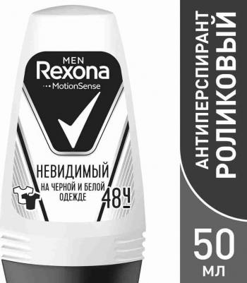 Антиперспирант мужской, 50 г ролик, 48 часов – фото 10