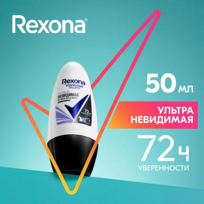 Антиперспирант шариковый Ультраневидимая 3 в 1 нет пятен пота и запаха на 72 ч, 50 мл – фото 2
