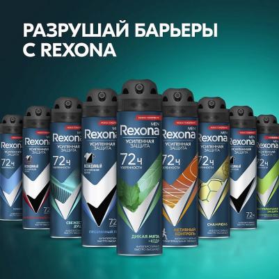 Антиперспирант спрей Men Дикая мята и кедр, 150 мл – фото 16