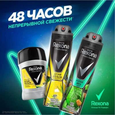 Антиперспирант спрей Men Дикая мята и кедр, 150 мл – фото 20
