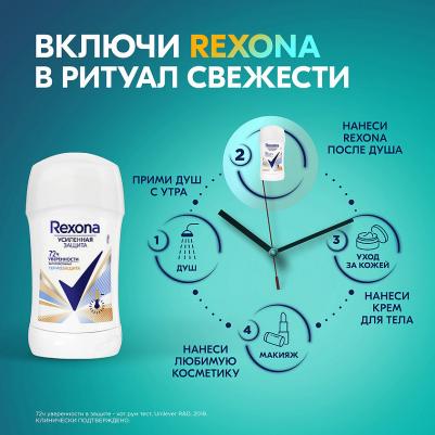 Антиперспирант "Термозащита", карандаш, 40 мл – фото 2