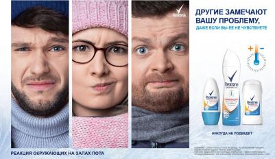 Антиперспирант "Термозащита", карандаш, 40 мл – фото 20