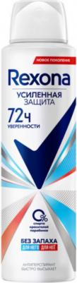 Део-спрей clinical protection гипоаллергенный без запаха 150мл – фото 13