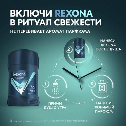 Дезодорант Men "Свежесть душа", карандаш, 50 мл – фото 16