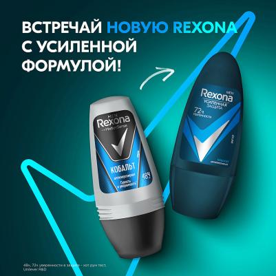 Дезодорант шариковый Кобальт, 50 мл – фото 6