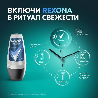 Дезодорант шариковый Кобальт, 50 мл – фото 8