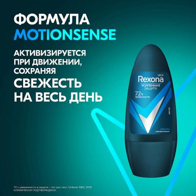 Дезодорант шариковый Кобальт, 50 мл – фото 16