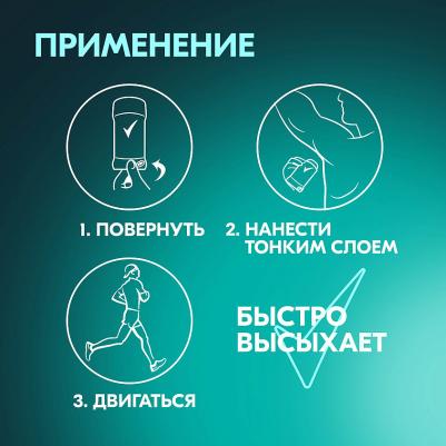 Men Антиперспирант-карандаш Антибактериальный и невидимый на черном и белом, 50 мл – фото 2