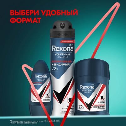 Men Антиперспирант-карандаш Антибактериальный и невидимый на черном и белом, 50 мл – фото 4