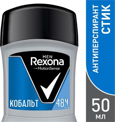 Men Motionsense Антиперспирант карандаш Кобальт 50 мл – фото 2
