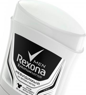 Men Motionsense Антиперспирант карандаш Невидимый на черном и белом 50 мл – фото 14