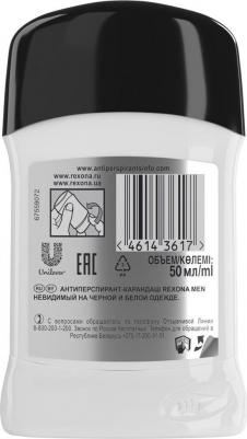 Men Motionsense Антиперспирант карандаш Невидимый на черном и белом 50 мл – фото 15