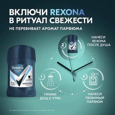 Men Motionsense Антиперспирант карандаш Прозрачный лед 50 мл – фото 5