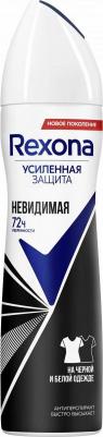 Motionsense Антиперспирант аэрозоль Невидимая на черном и белом 150 мл – фото 5