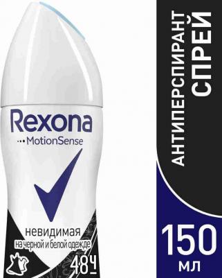 Motionsense Антиперспирант аэрозоль Невидимая на черном и белом 150 мл – фото 7