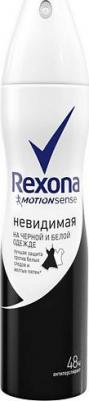 Motionsense Антиперспирант аэрозоль Невидимая на черном и белом 150 мл