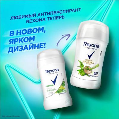 Motionsense Антиперспирант карандаш Алоэ Вера 40 мл – фото 2