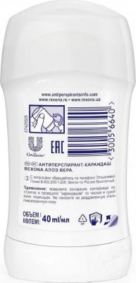 Motionsense Антиперспирант карандаш Алоэ Вера 40 мл – фото 10