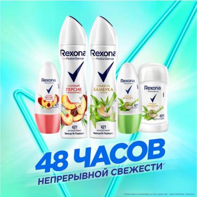 Motionsense Антиперспирант карандаш Алоэ Вера 40 мл – фото 20