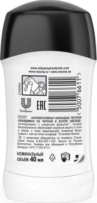 Motionsense Антиперспирант карандаш Невидимая на черном и белом 40 мл – фото 10