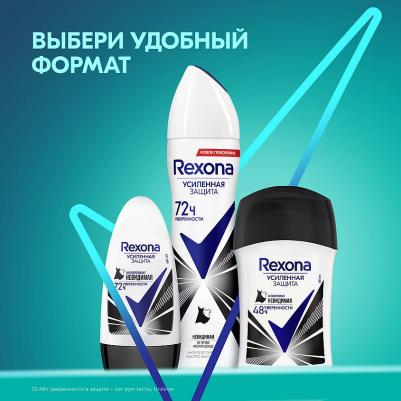 Motionsense Антиперспирант ролл Невидимая на черном и белом 50 мл – фото 3
