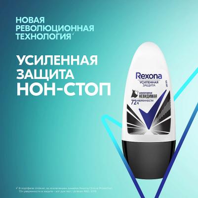 Motionsense Антиперспирант ролл Невидимая на черном и белом 50 мл – фото 11