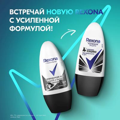 Motionsense Антиперспирант ролл Невидимая на черном и белом 50 мл – фото 12