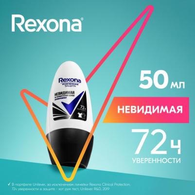 Motionsense Антиперспирант ролл Невидимая на черном и белом 50 мл – фото 15
