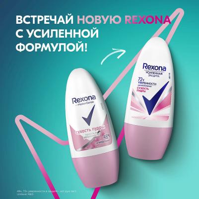 Motionsense Антиперспирант ролл Сухость пудры 50 мл – фото 12