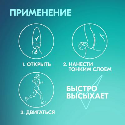 Motionsense Антиперспирант ролл Сухость пудры 50 мл – фото 19