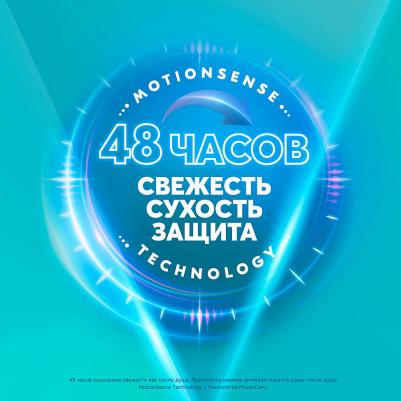 спрей д/ног Активная свежесть 150мл – фото 8