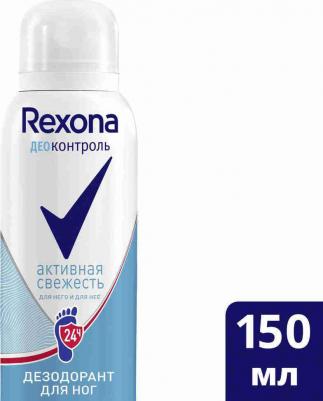 спрей д/ног Активная свежесть 150мл – фото 11
