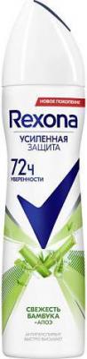 Спрей для тела Дезодорант-спрей "Алоэ вера"